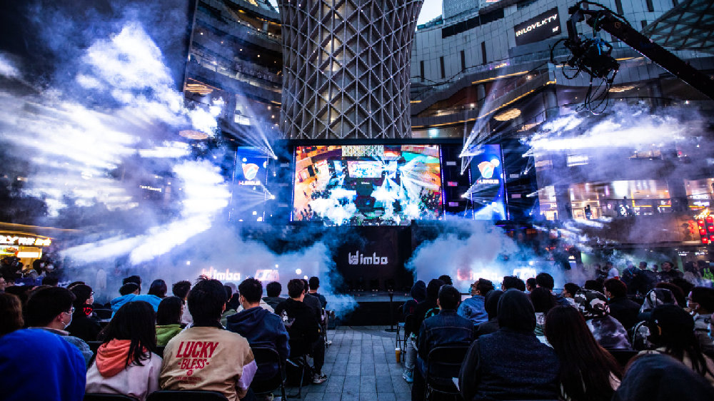 與此同時 與此同時