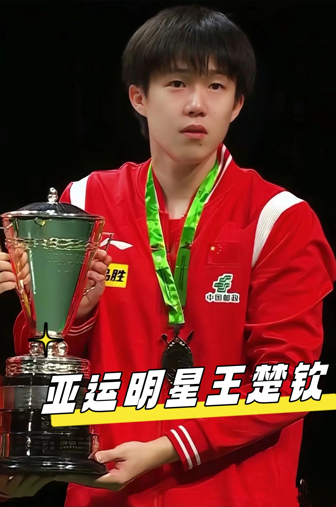 前三节中国 前三节中国